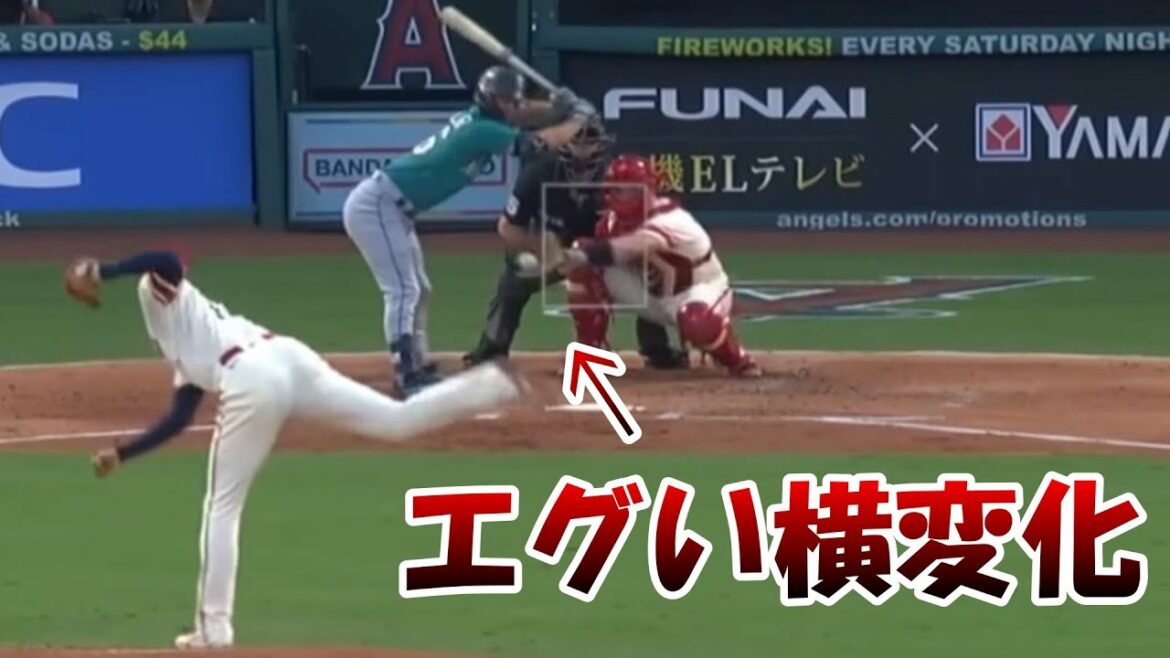 [Magic ball]Shohei Otani's two-seam summary[Turbo sinker][MLB][San Otani]