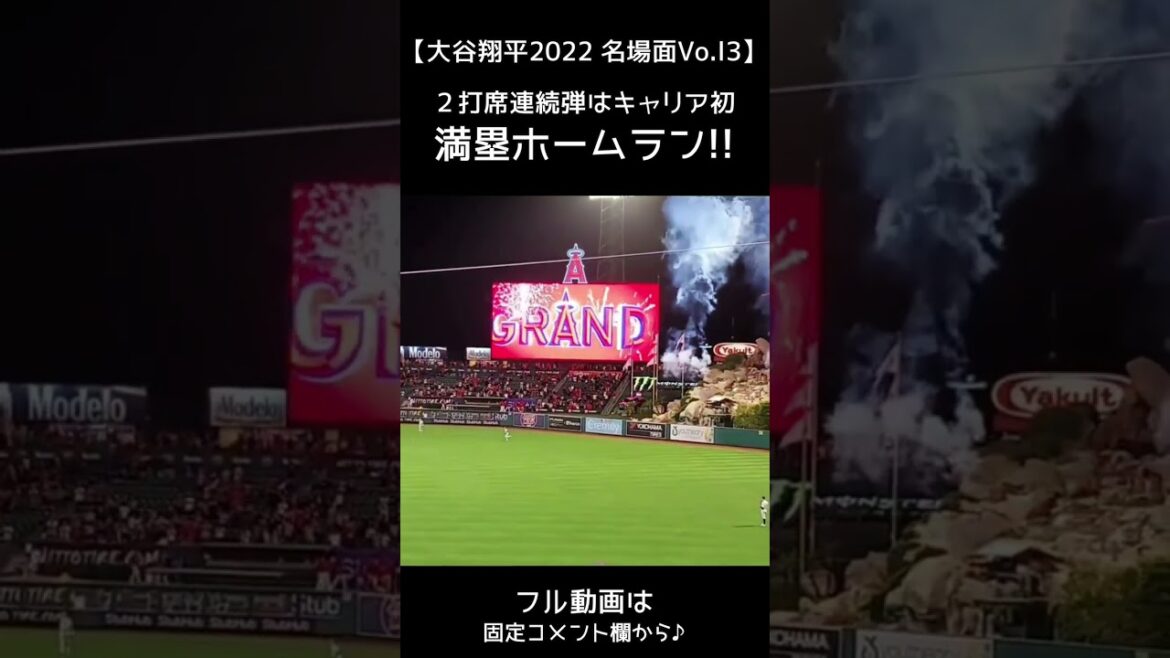 [⚾ShoheiOhtani2022FamousSceneVol.#shotrs#shoheiohtani [⚾ShoheiOhtani2022FamousSceneVol.#shotrs#shoheiohtani