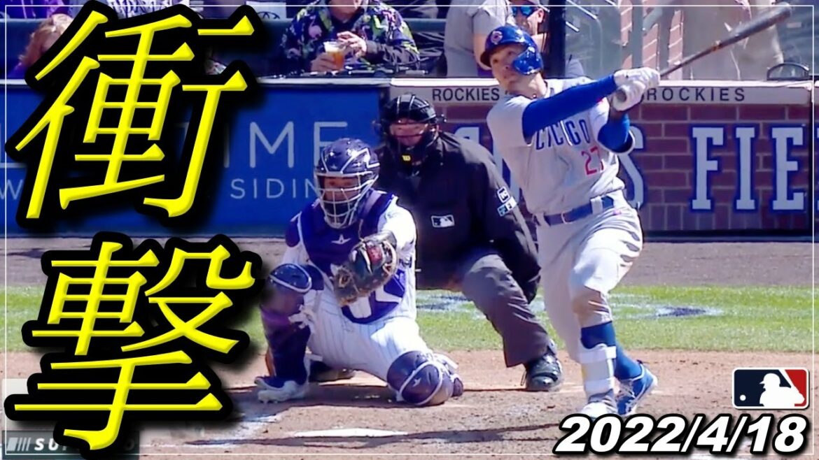 Seiya Suzuki hits "Nagashi Hit No. 4 Home Run"! This is Japan's No. 4 "overwhelming technology" April 18th bulletin[Seiya Suzuki/Cubs/Major]