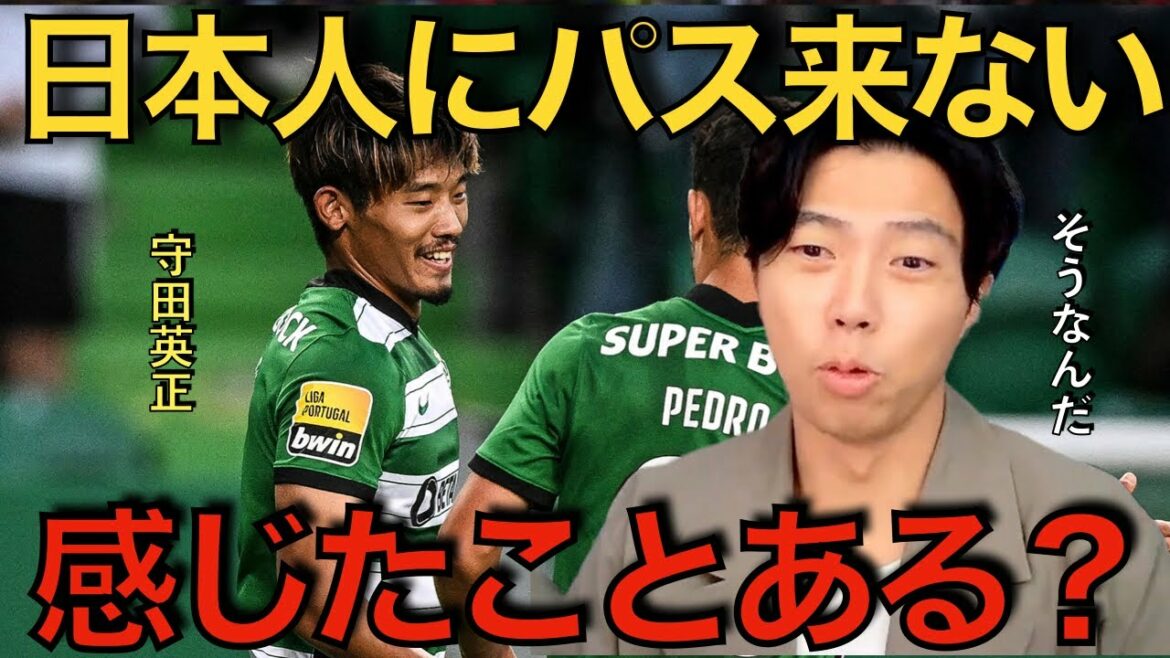 [Leoza]Have you ever felt that passes don't come because Morita is Japanese?[Clipping]