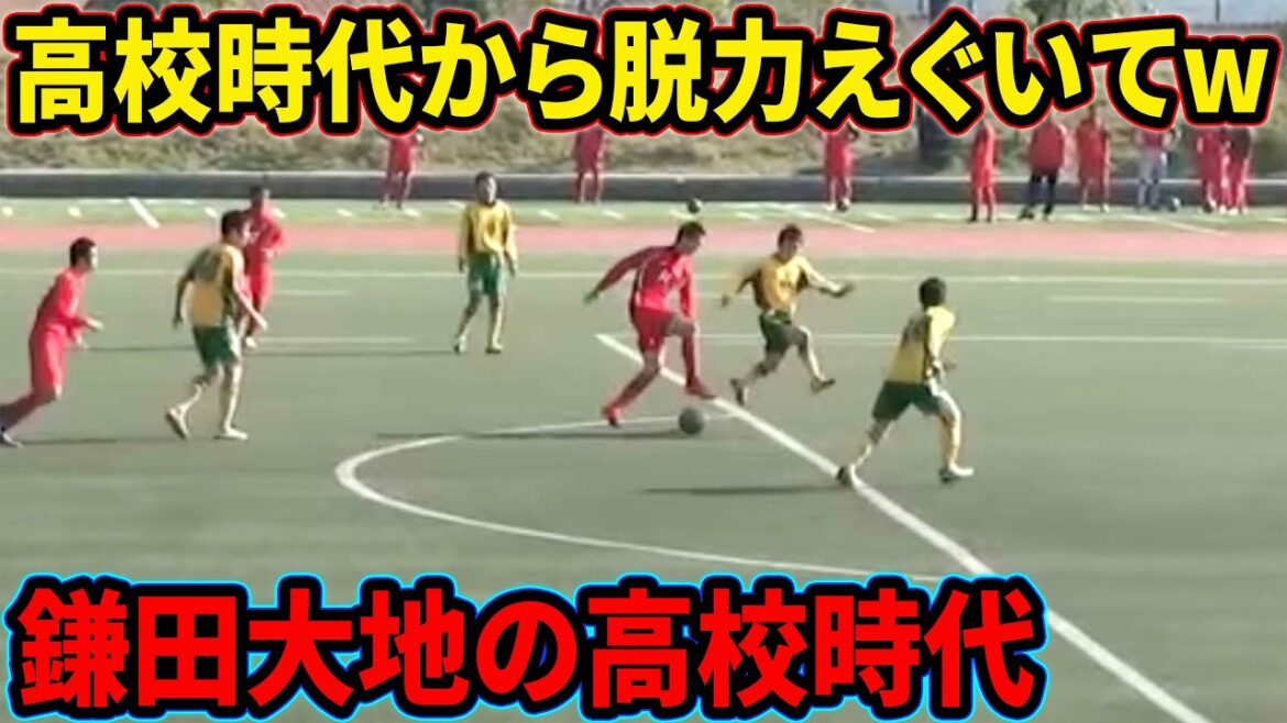 Daichi Kamata's Weak Dribble[Higashiyama High School]
