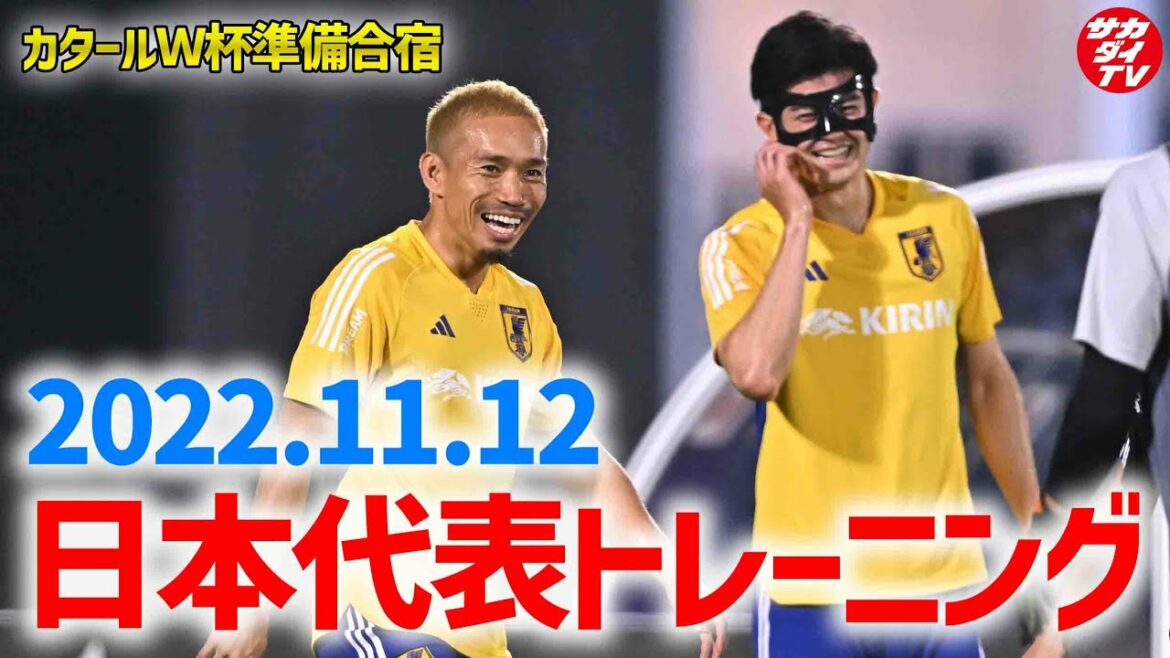 [From Doha]Super Saiyan Yuto Nagatomo is a big hustle! In shooting practice, Yuki Soma and Shooto Machino have strong shots!