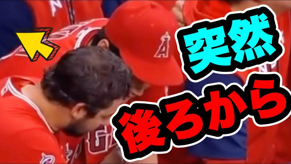 Gabba from behind during a strategy meeting with Shohei Otani Fletch