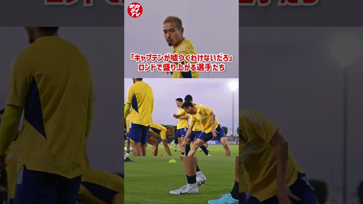 Yuto Nagatomo defending Maya Yoshida in Rondo #shorts