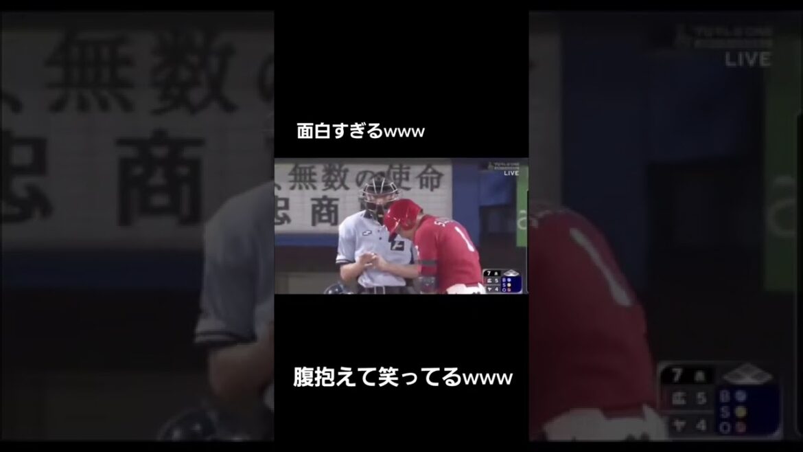 #professional baseball #tetsuto yamada #seiya suzuki #funny #funny video #mitsuo tatsukawa #professional baseball #tetsuto yamada #seiya suzuki #funny #funny video #mitsuo tatsukawa