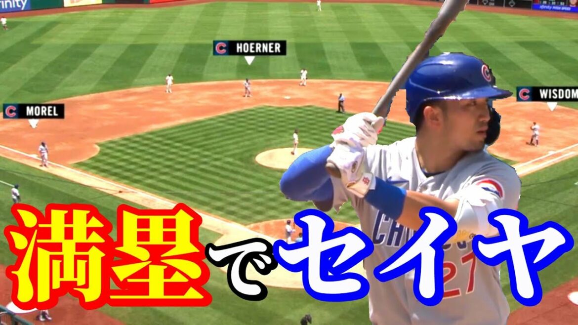 July 25 Day after day close battle[Seiya Suzuki]All at-bat highlights breaking news