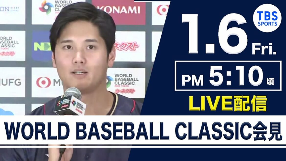 [1st member announcement & Shohei Otani on stage]Samurai Japan Press Conference WORLD BASEBALL CLASSIC