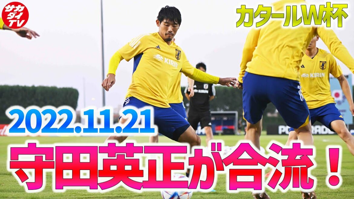 [Good news]Hidemasa Morita, who was adjusting another menu, finally joined!Japan national team training with all 26 players