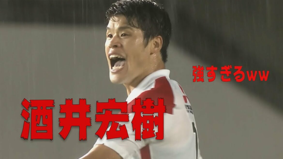 Hiroki Sakai is too strong!  ! Exceptional presence! Tokushima vs Urawa Touch Collection J.LEAGUE