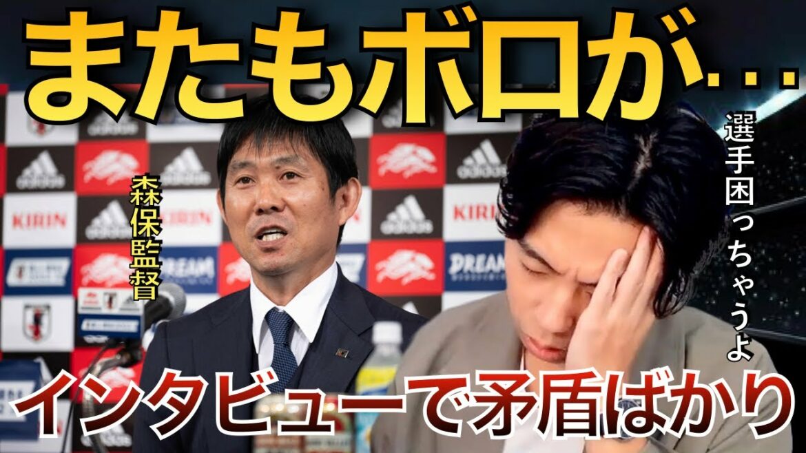 [Leoza]Director Moriyasu is raging again in an interview...[clipping]