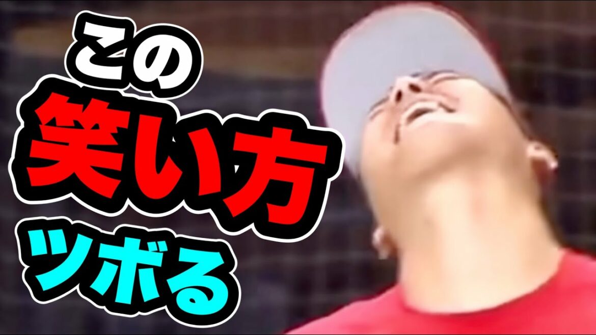 Shohei Ohtani This way of laughing is key ❗️ I can't help but laugh when I look up at the sky