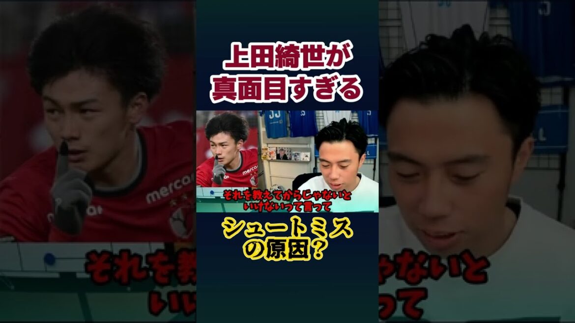 FW Kiyo Ueda is too serious ... # Leoza clipping