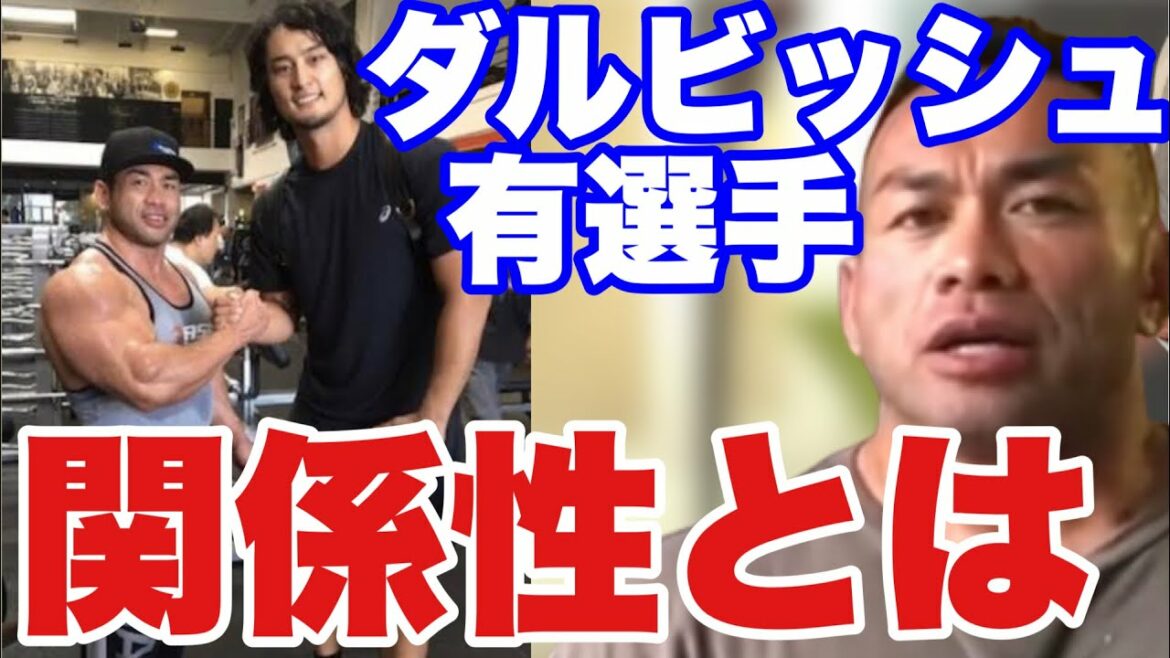 [Hidemasa Yamagishi]Actually, Yu Darvish is 〇〇[clipping]