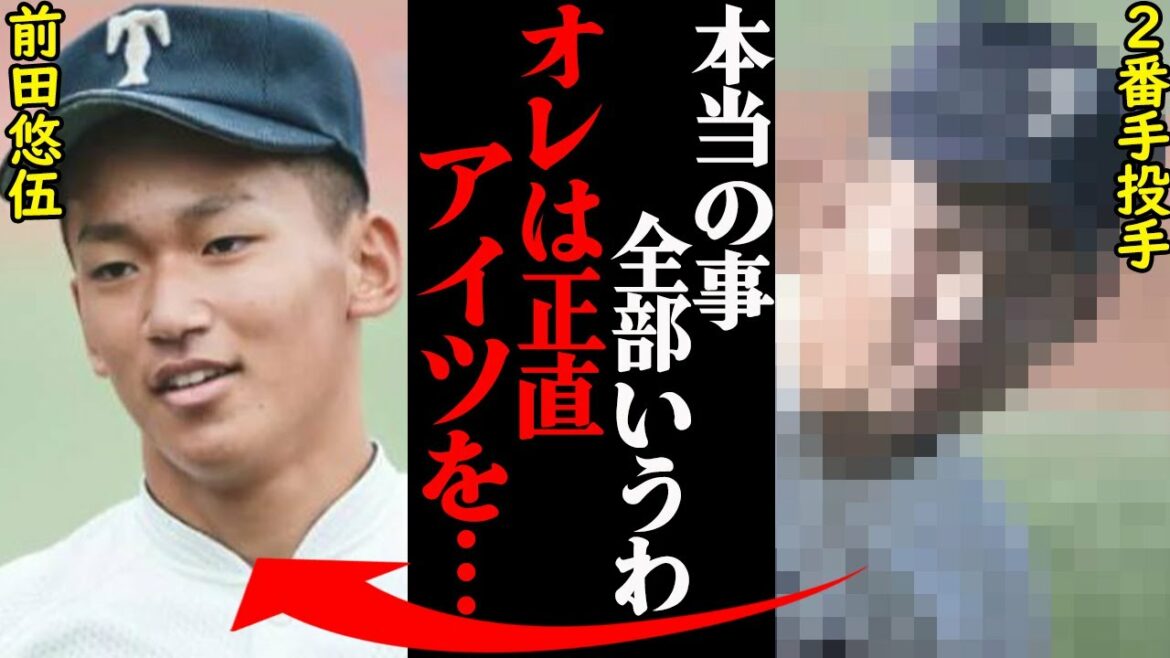 “Maeda is honest, Zako” Osaka Toin, who is said to be the 2nd pitcher, the right arm of the 2nd grader was too dangerous… ``Maeda is honest, Zako'' Osaka Toin, who is said to be the 2nd pitcher, the right arm of the 2nd grader was too dangerous...