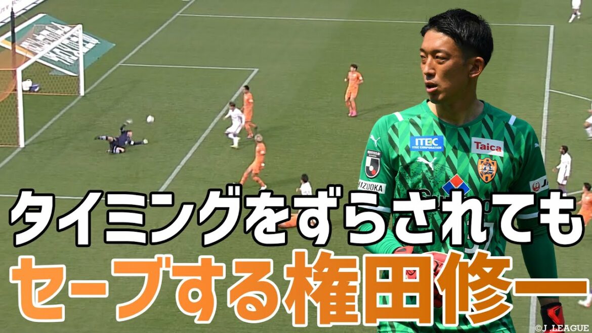 [Super Save]Shuichi Gonda shows a fearsome reaction and stops the shoot![Clipping]