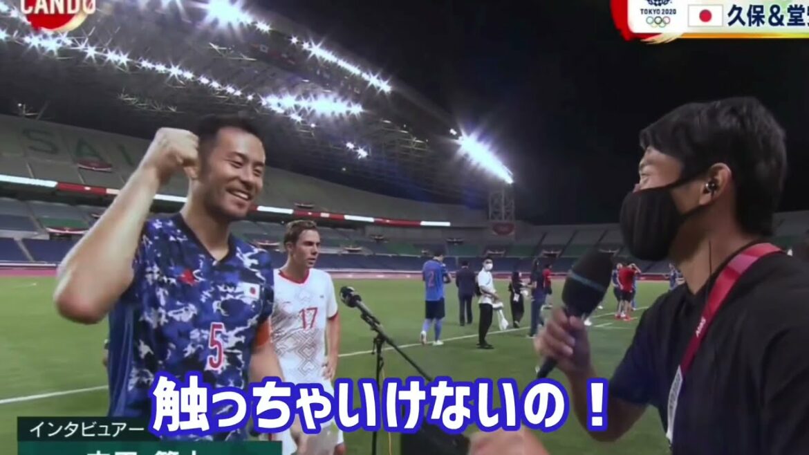 Atsuto Uchida & Maya Yoshida Good friend interview Mexico match U24 Japan national football team Soccer Olympics
