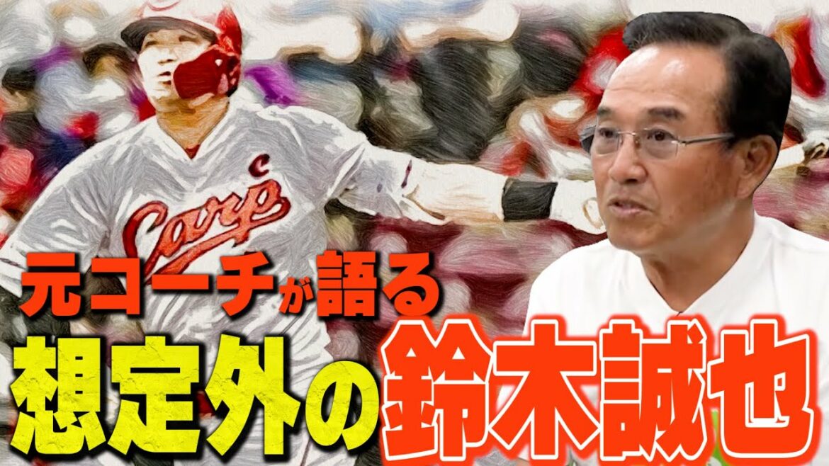 [Honest, unexpected]Junzo Uchida talks about super valuable secret stories about his students such as Seiya Suzuki and Tomonori Kanemoto.