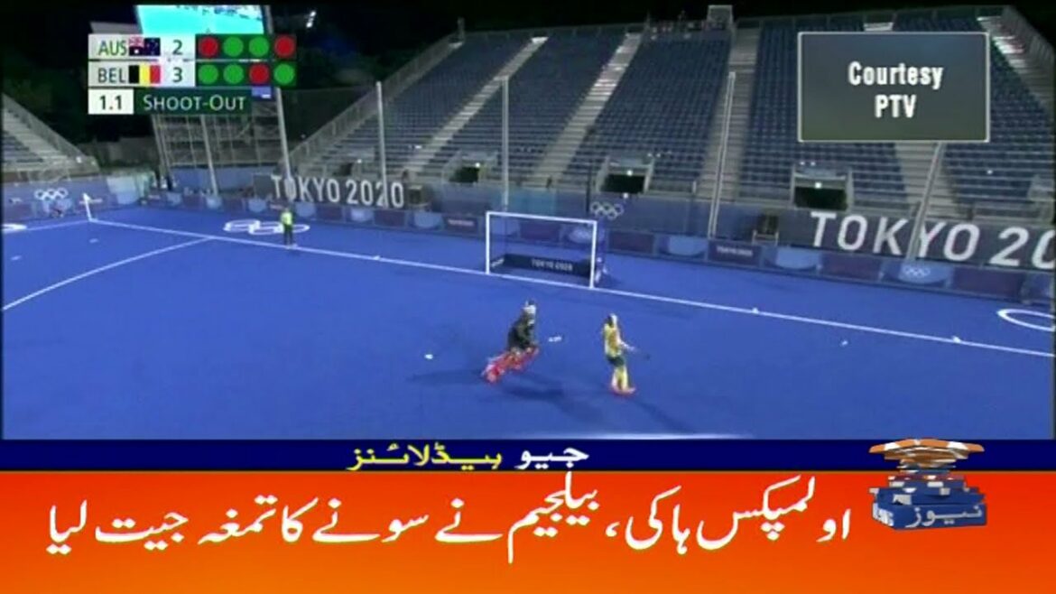 Belgium Wins Gold at Olympic Games Tokyo 2020