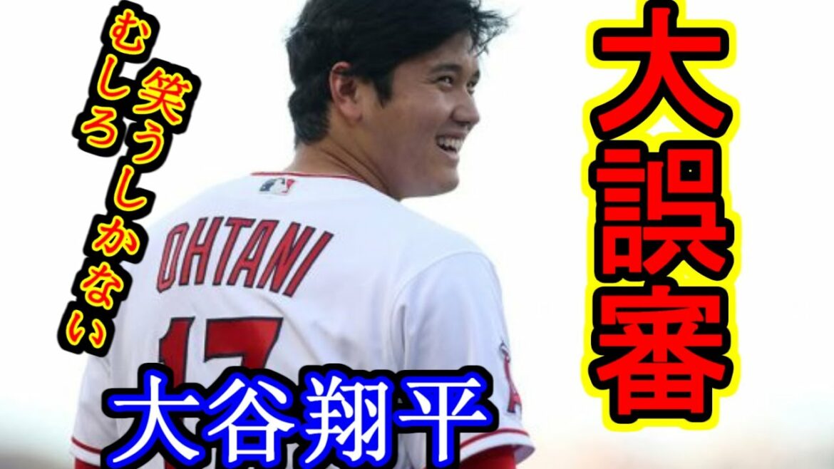 [Shohei Otani laughs because it's too bad]No matter what, this is too bad!  !  #shorts