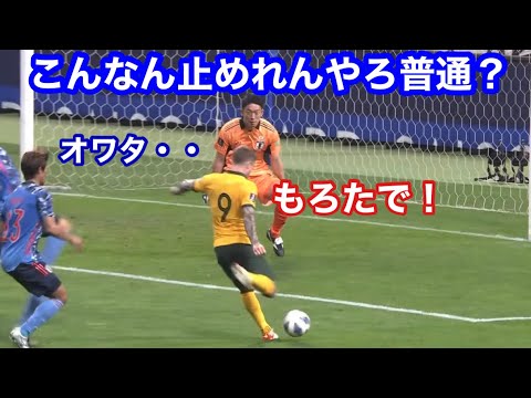 God save of Shuichi Gonda who made Australia despair God save of Shuichi Gonda who made Australia despair