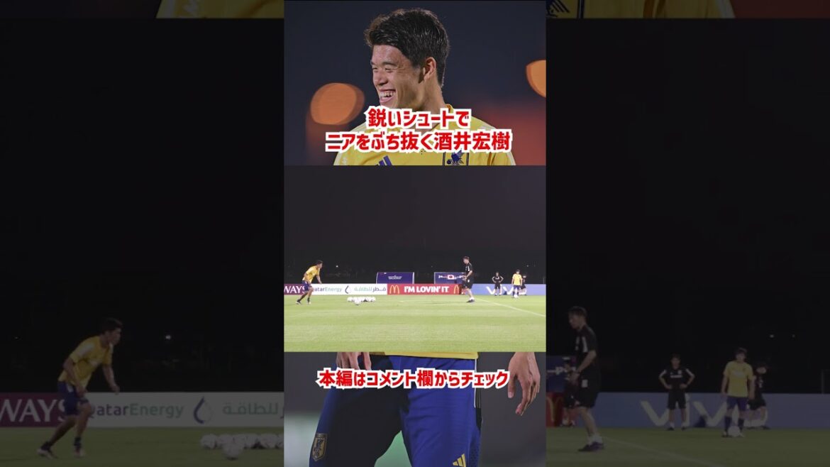 Hiroki Sakai overtakes Nia with a sharp shot!  #shorts