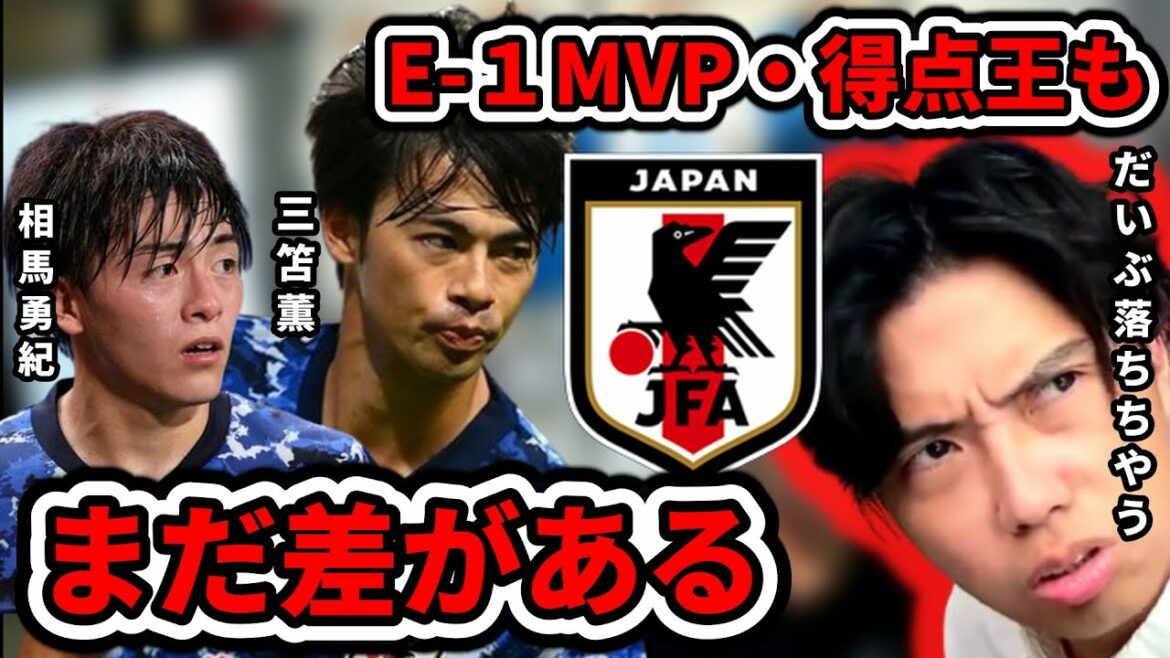 [Kyun Soma]I will explain the difference between Yuki Soma and Mitoma, who are very active in E-1 Leoza clipping