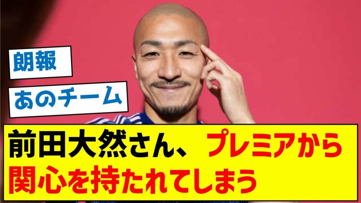 [Fandike II]Mr. Daizen Maeda is interested in the premiere