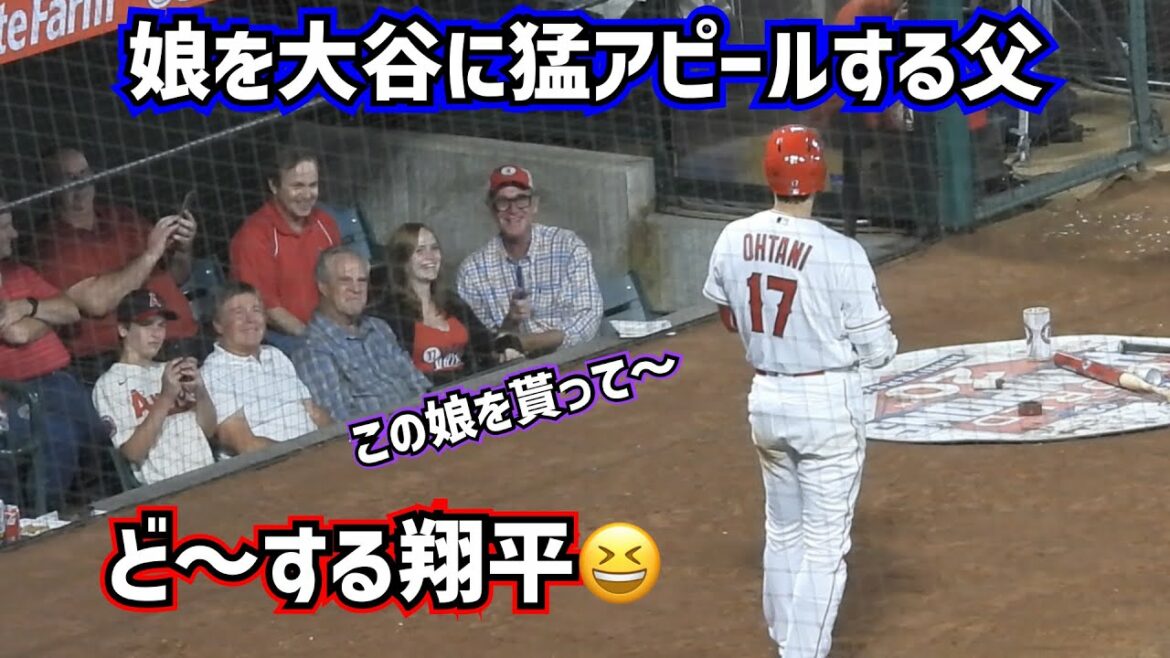 Witness!!  ️ Father appealing to Shohei Otani for his daughter At that time, Otani...[Local video]ShoheiOhtani Angels