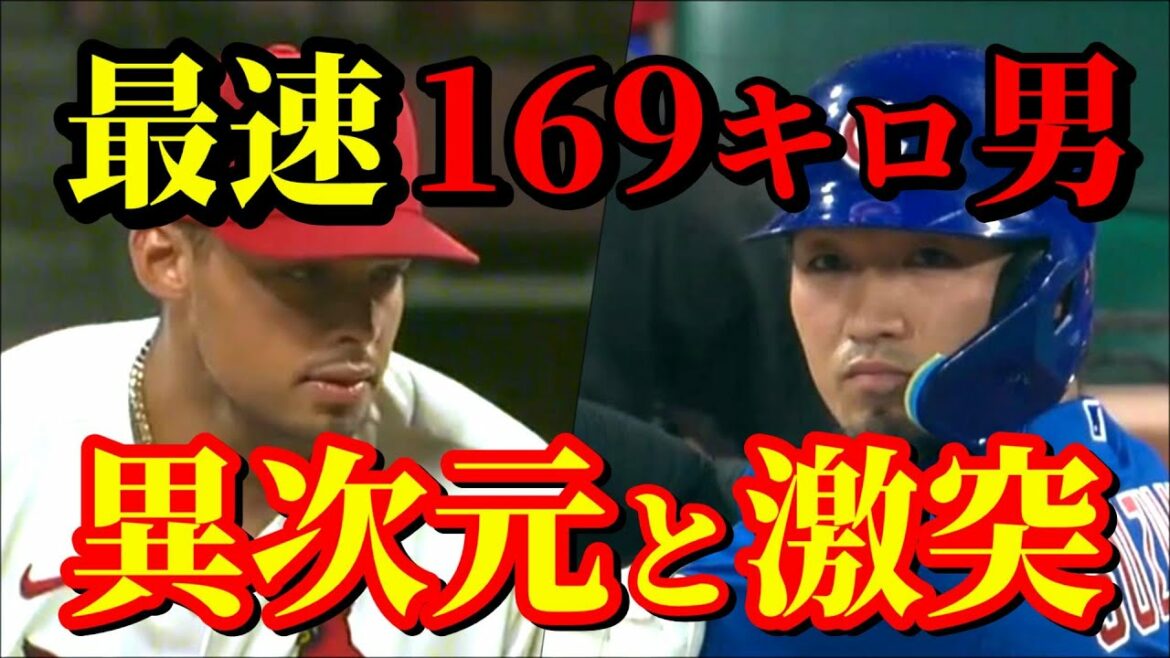 August 5 Nine balls of crackling! Clash of souls![Seiya Suzuki]All at-bat highlights breaking news