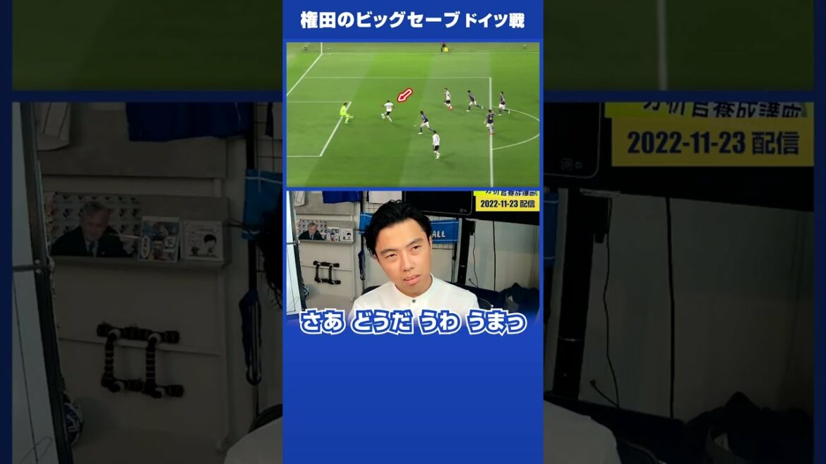 [Leoza World Cup]Japan vs Germany "GK Shuichi Gonda" big save #shorts[official clipping]