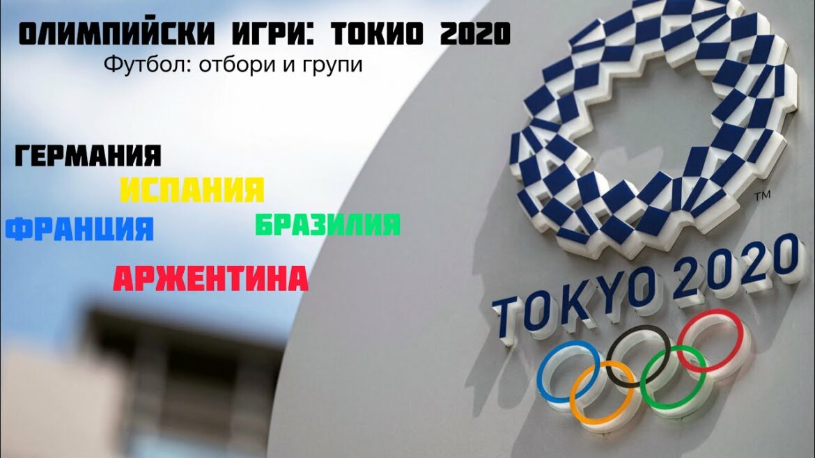Olympic Games Tokyo: 2020 Football (Olympic Games Tokyo 2020 Football) Olympic Games Tokyo: 2020 Football (Olympic Games Tokyo 2020 Football)