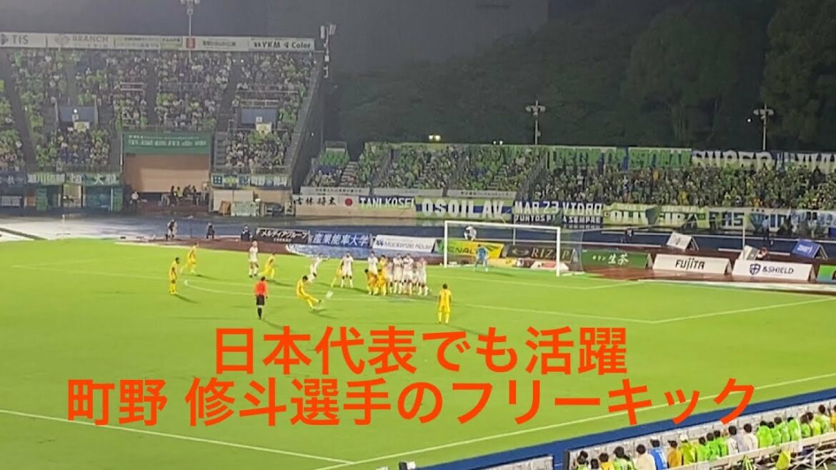 Free kick video: Shooto Machino, who is also active in the Japan national team, free kick August 21, 2022 J1 Section 26 Shonan Bellmare vs Kashima Antlers Lemongas Stadium Hiratsuka