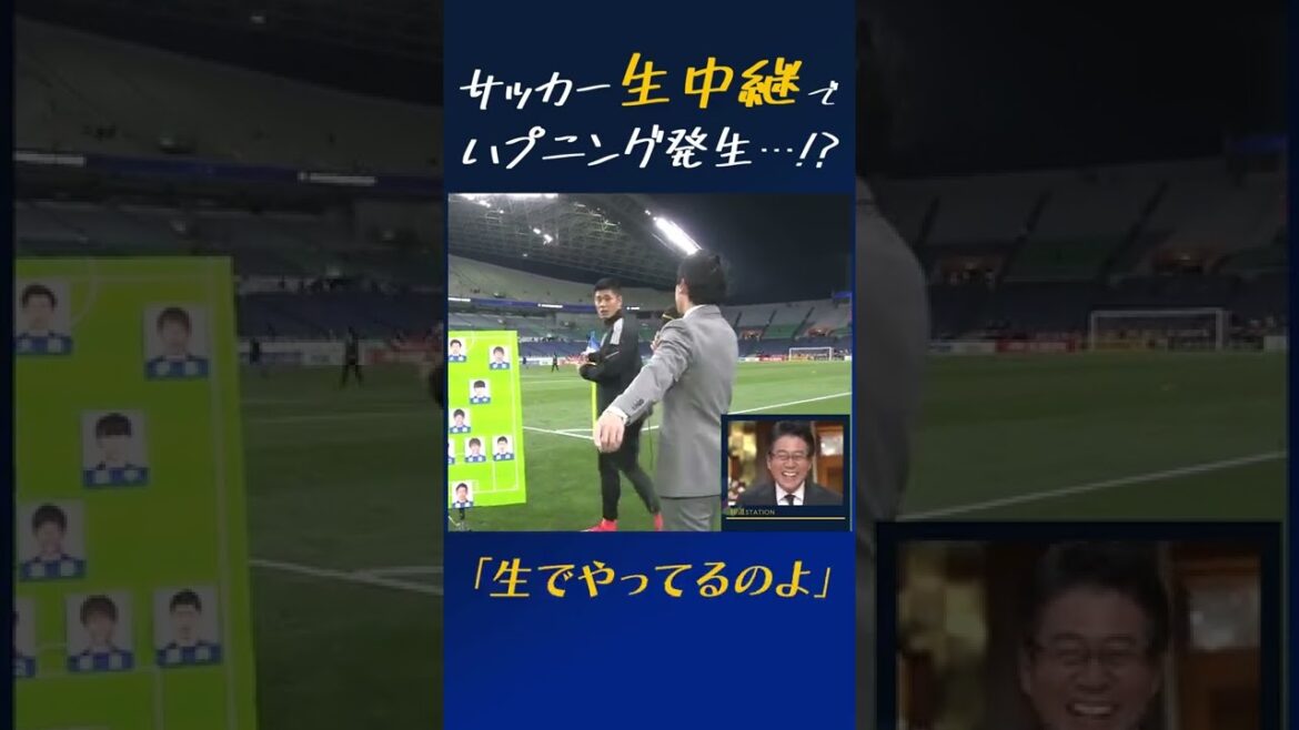 ⚾️ Japan national football team ⚾️ Intrusion ⚾️ Atsuto Uchida ⚾️ Eiji Kawashima ⚾️ News ⚾️ Japan national football team ⚾️ Intrusion ⚾️ Atsuto Uchida ⚾️ Eiji Kawashima ⚾️ News