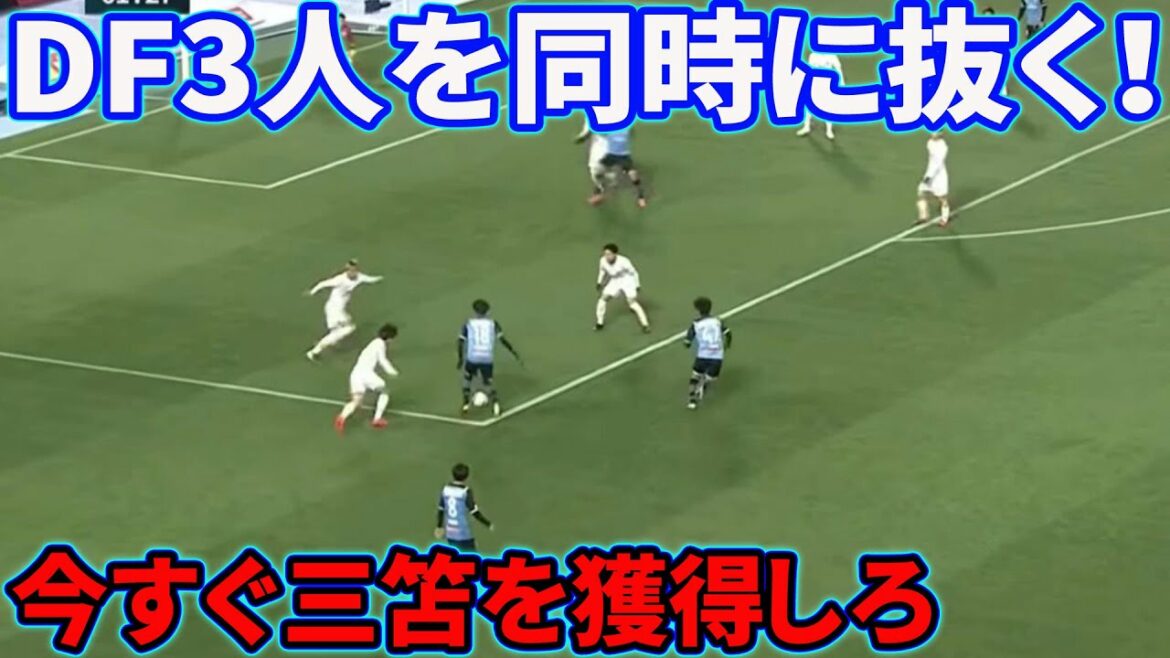 The dribble that Brighton of Kaoru Mitoma decided to acquire The dribble that Brighton of Kaoru Mitoma decided to acquire