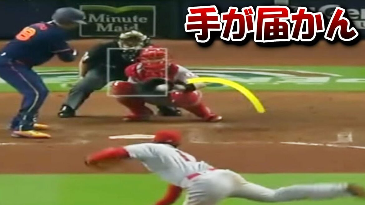 [Shohei Ohtani]A summary of the backdoor curve balls that are too curved[Otogari]