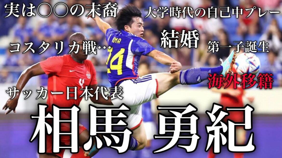 From birth, it's actually amazing Yuki Soma