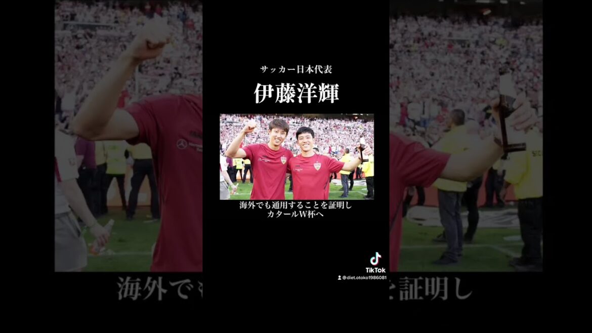 Why didn't he pass to Mitoma... Hiroki Ito