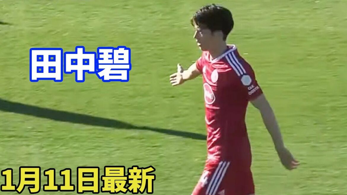 Midori Tanaka, latest collection of touches on January 11[vs Dortmund, 72nd minute substitution]