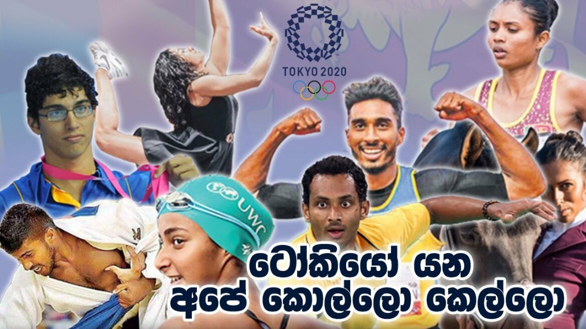 Sri Lankan Team Selected | Olympic Games Tokyo 2020 | Sri Lanka Sri Lankan Team Selected | Olympic Games Tokyo 2020 | Sri Lanka