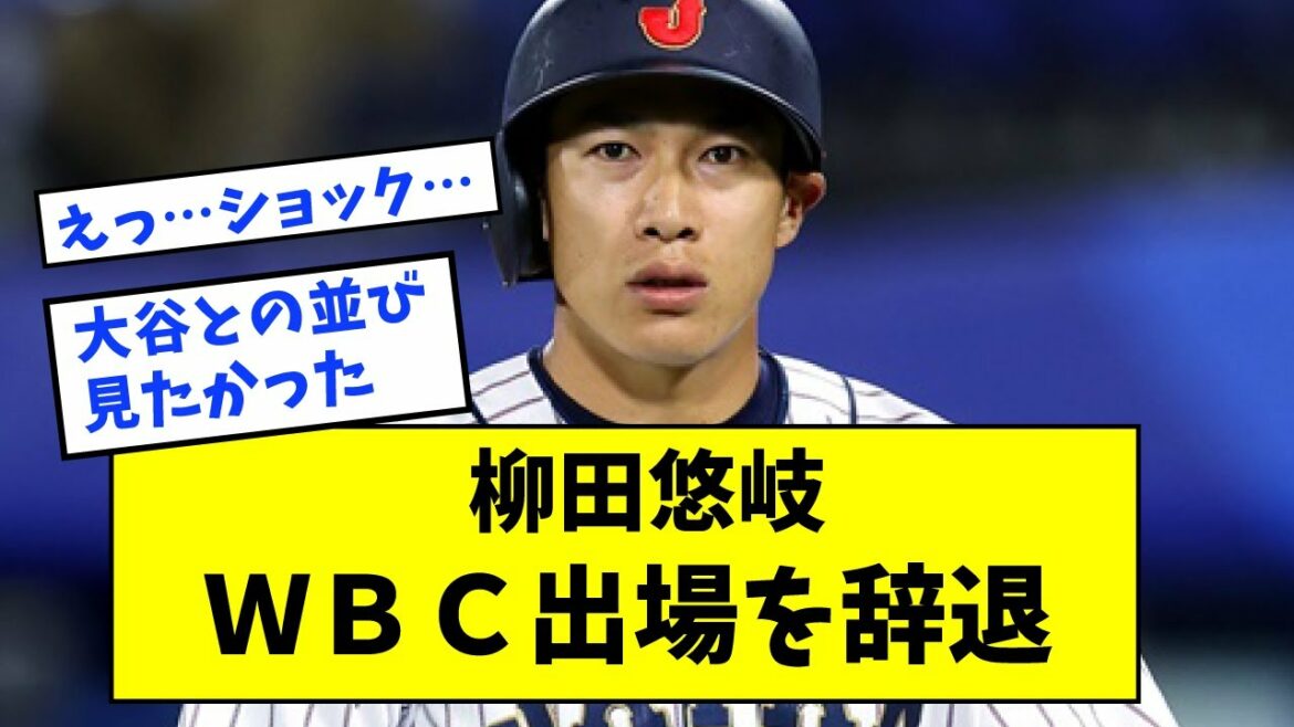 Softbank's Yuki Yanagida withdraws from participating in the WBC to concentrate on the 2023 season[What J reaction]