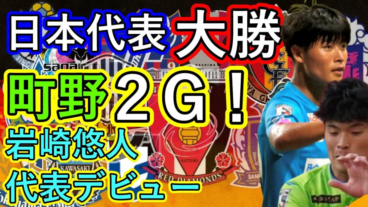 [Japan representative]It's Machino! It's Nishimura! It's Soma! 6-point win over Hong Kong & players who changed their lives[Reflection]