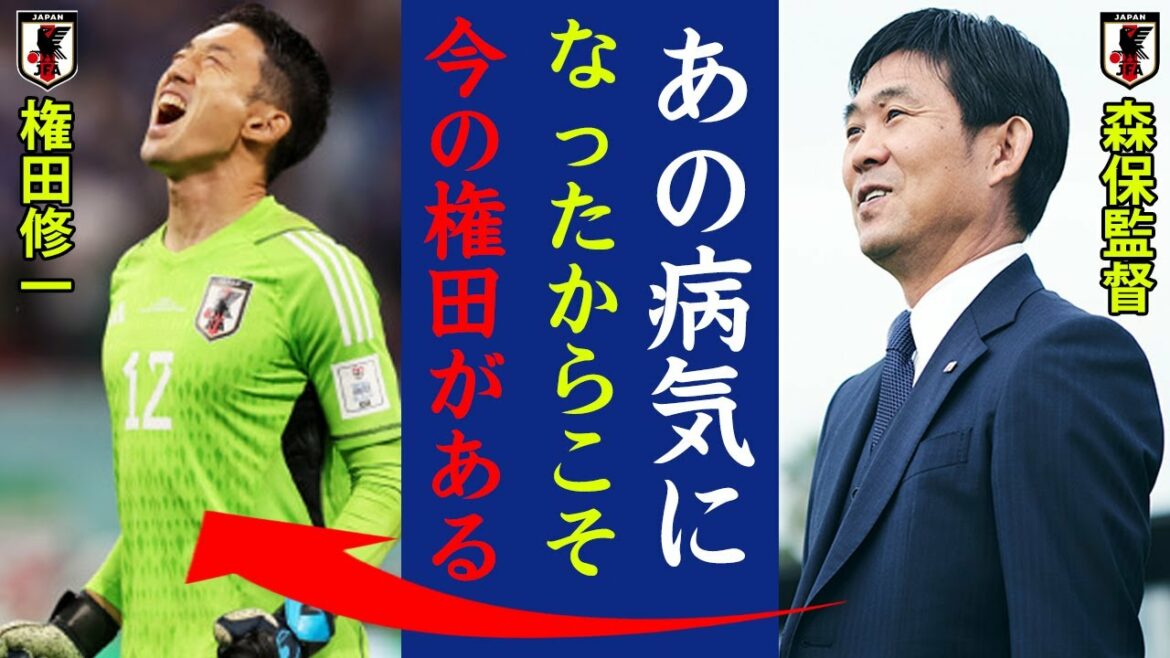 Shuichi Gonda’s illness breaks down into tears…Director Moriyasu says, “He is who he is now because of that illness!” Miracle of Doha】 Shuichi Gonda's illness breaks down into tears...Director Moriyasu says, "He is who he is now because of that illness!" Miracle of Doha】