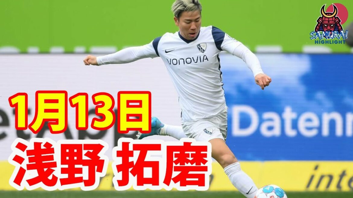 January 13[Takuma Asano Highlights]Takuma Asano played really well, his team drew 1-1