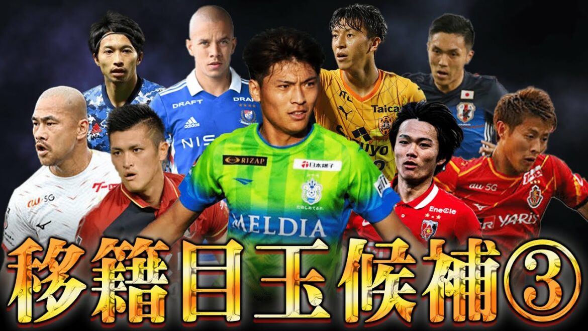 The league power map is collapsing…!! Those World Cup representative players are also likely to be transferred!? The league power map is collapsing...!! Those World Cup representative players are also likely to be transferred!?
