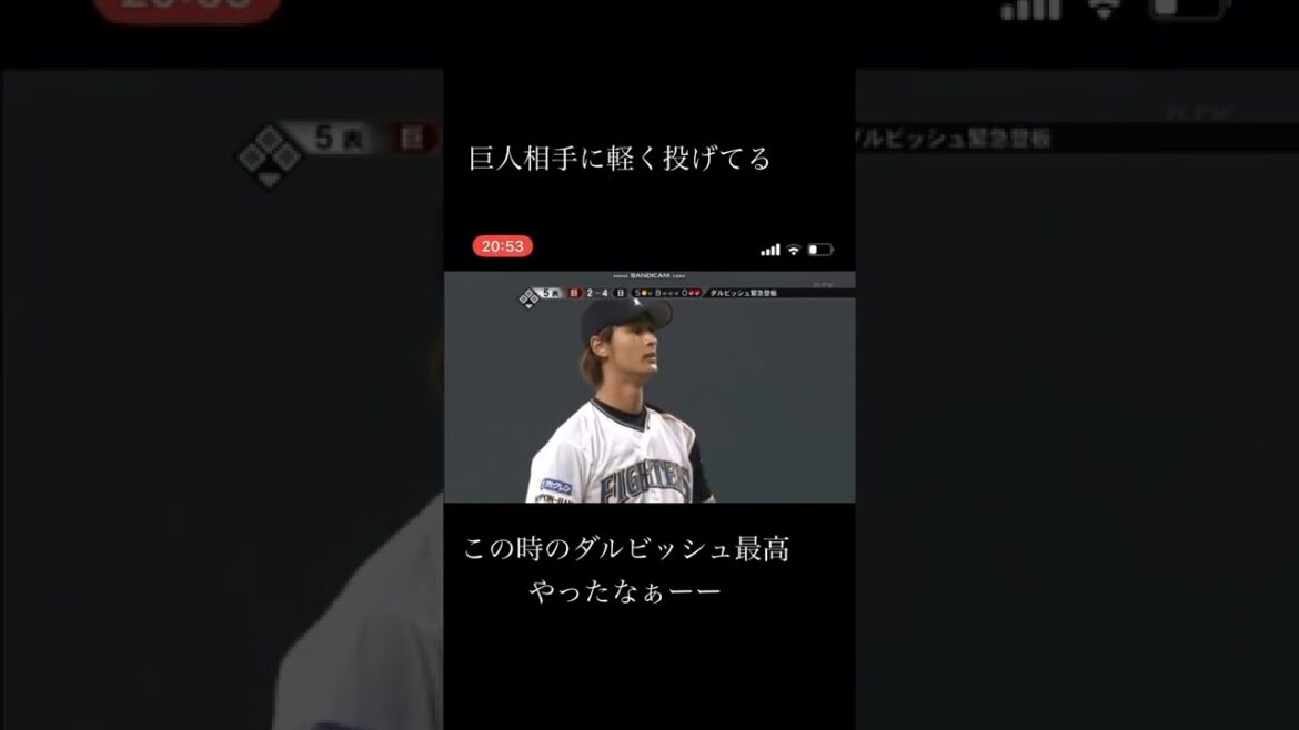 # Yu Darvish # Baseball # Spending time at home # Baseball lover