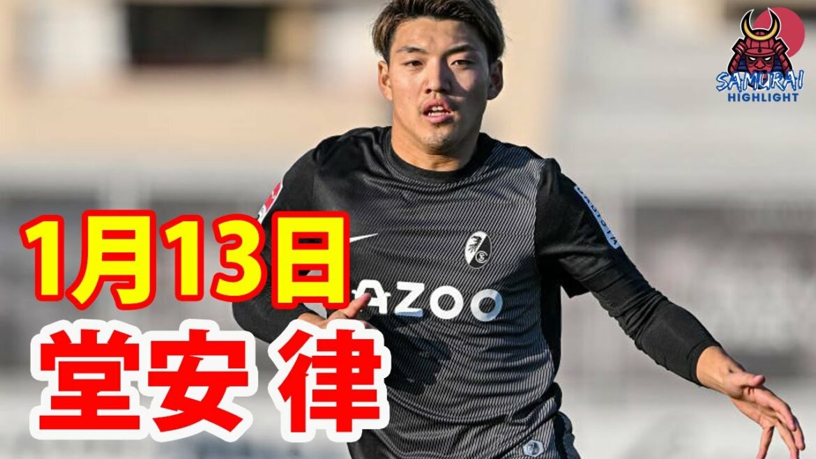 January 13[Ritsu Doan Highlights]Ritsu Doan played great, his team won 5-2