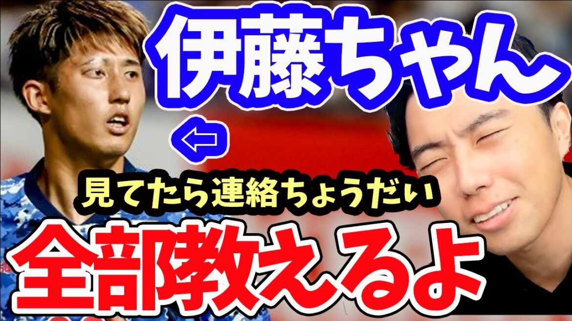 [Leoza]Leoza who wants to contact Ito[clipping]