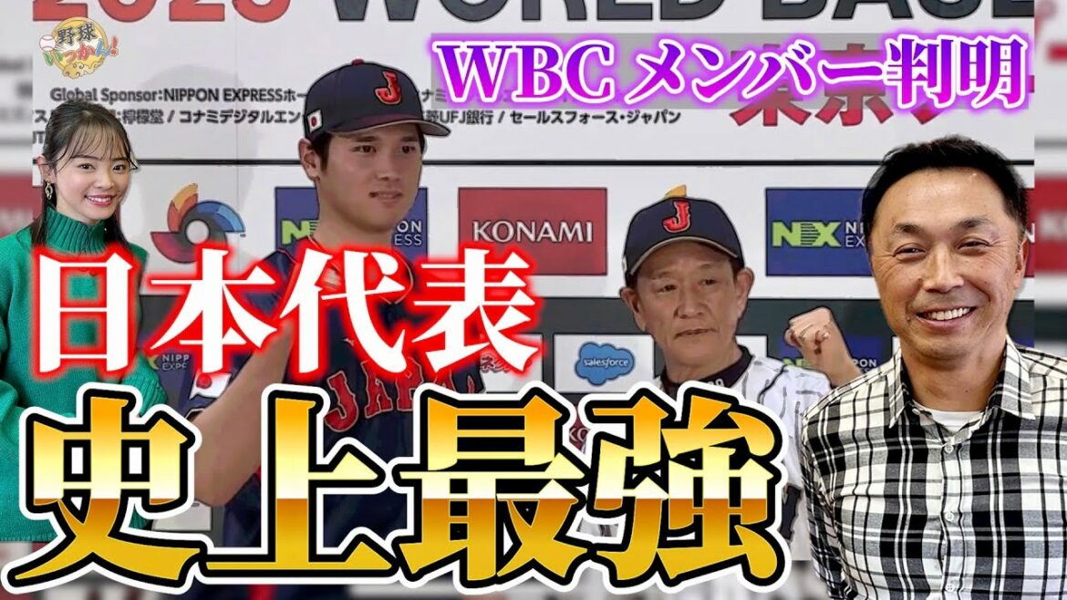 Is the noot bar a starting lineup? The selection of reserve members is important! Personality should also be taken into consideration. Winning 50% due to Otani’s effect Is the noot bar a starting lineup? The selection of reserve members is important! Personality should also be taken into consideration. Winning 50% due to Otani's effect