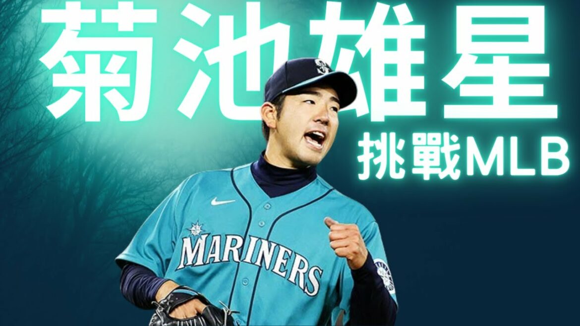 Yusei Kikuchi going to work in the United States? “Nuo Xiong talks about baseball” Yusei Kikuchi going to work in the United States? "Nuo Xiong talks about baseball"
