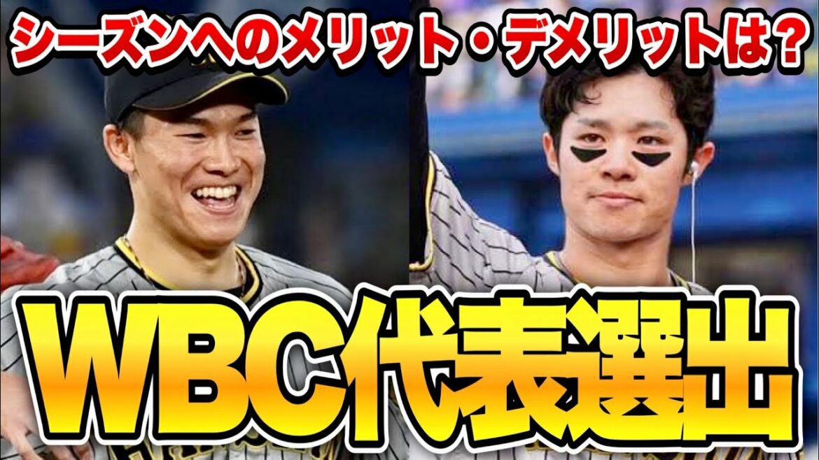 [WBC sequelae are lies?  ]Nakano and Yuasa from Hanshin are unofficially decided to join Samurai Japan! Consider the impact of the season.  【Professional baseball】